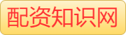 配资安全吗_怎么开通股票杠杆_线上配资网